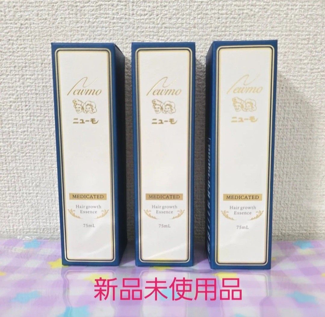 ニューモ 育毛 剤 3本セット ニューモ育毛剤3本セット|Yahoo!フリマ(旧PayPayフリマ)
