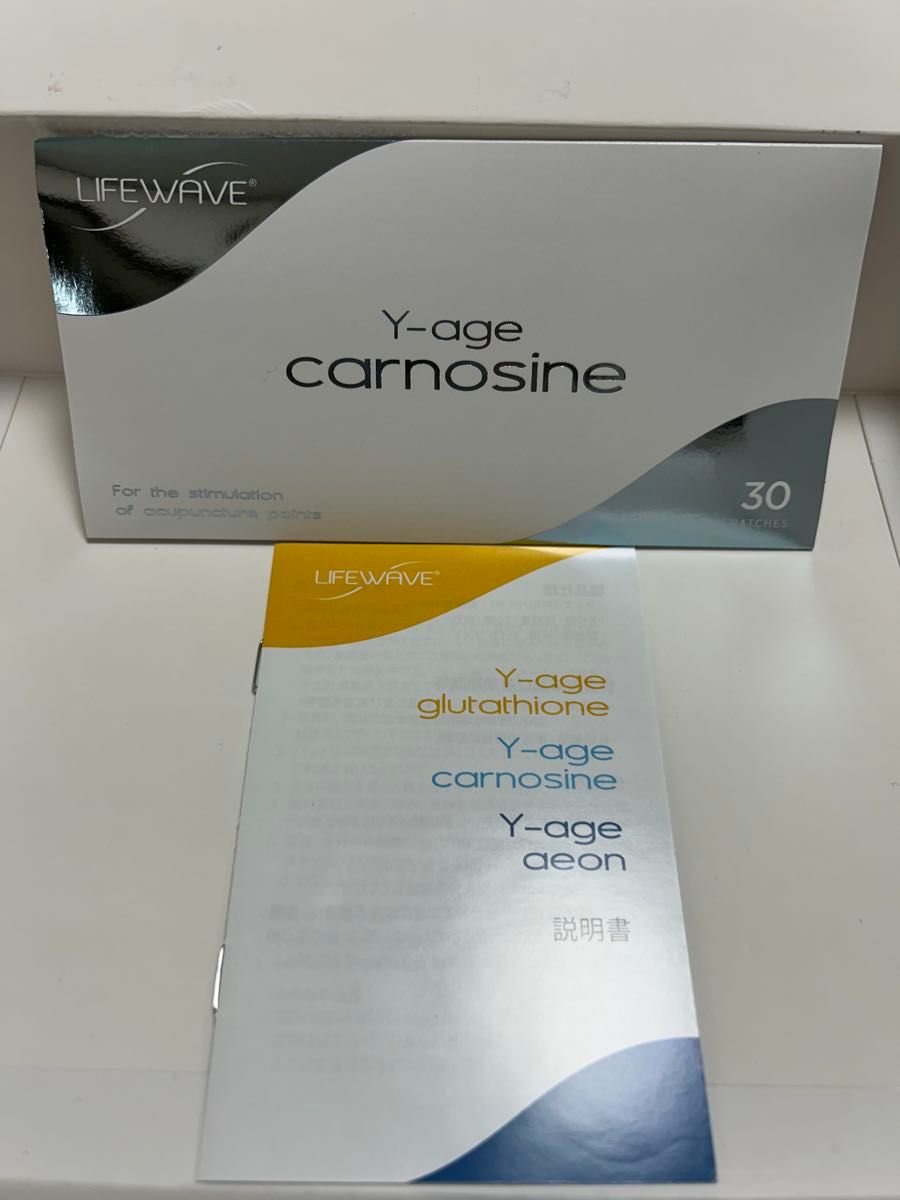【新品未開封】ライフウェーブ カルノシン パッチ 30枚入 life wave〜ライフウェーブパッチ カルノシン 《正規品》 。 新品