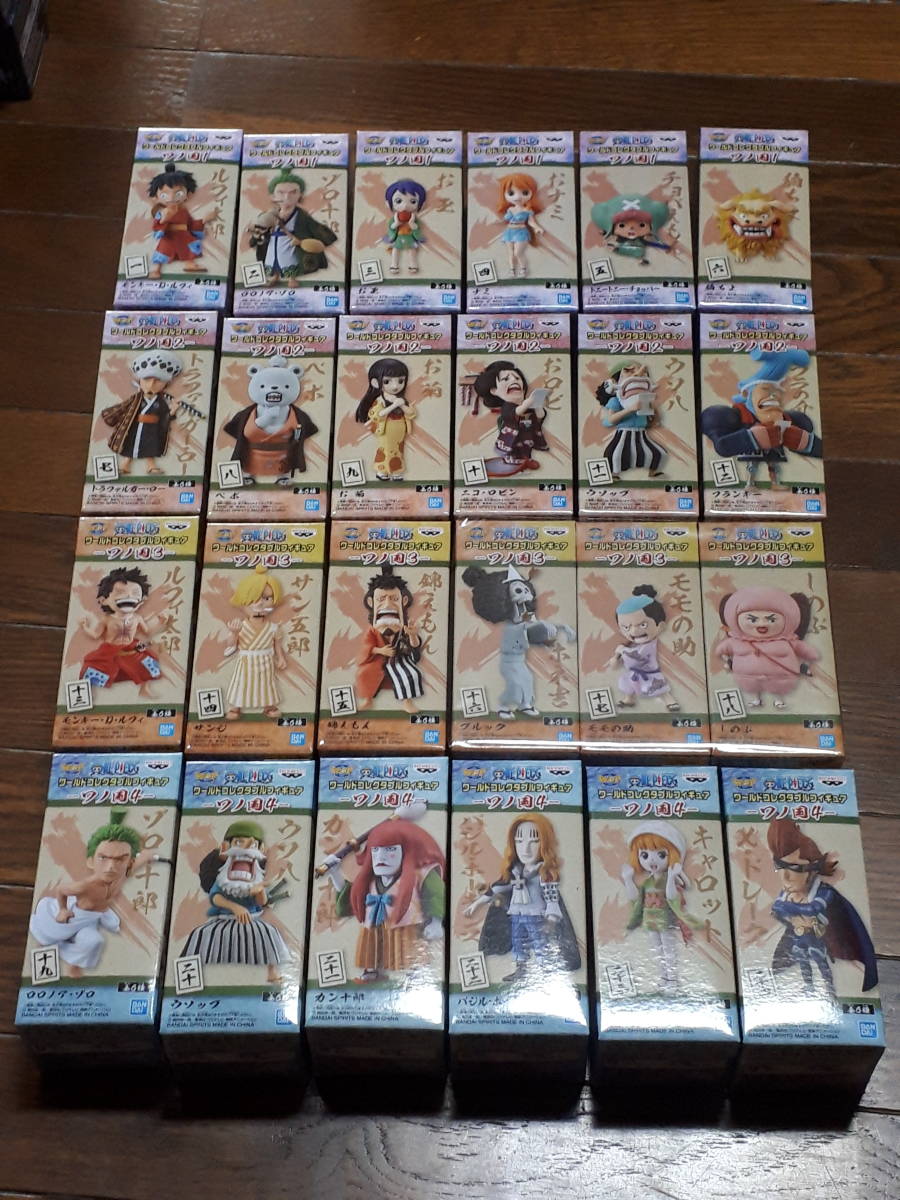 数量2セット ワンピース ワールドコレクタブルフィギュア ワノ国 1 4 全24種セット(ONE PIECE)｜売買されたオークション情報