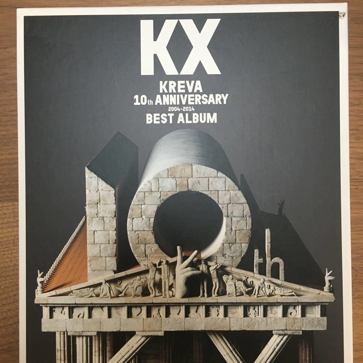 KX KREVA クレバ 10周年 予約限定生産版 ベストアルバムセット+本