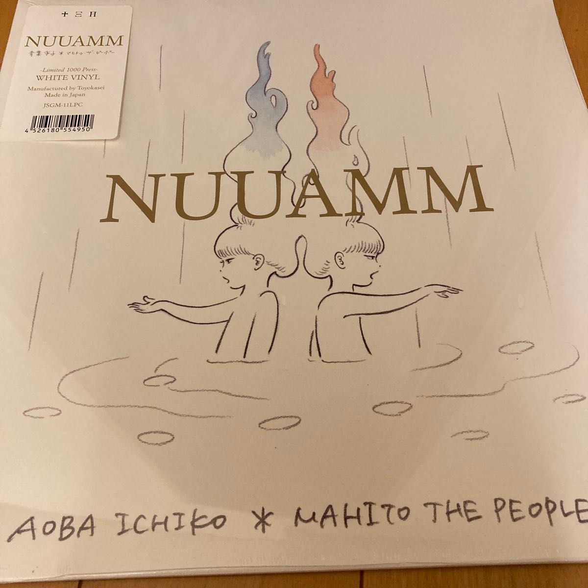 青葉市子 NUUAMM アナログ レコード 新品 NUUAMM アナログ レコード 青葉市子 マヒトゥザピーポー GEZAN