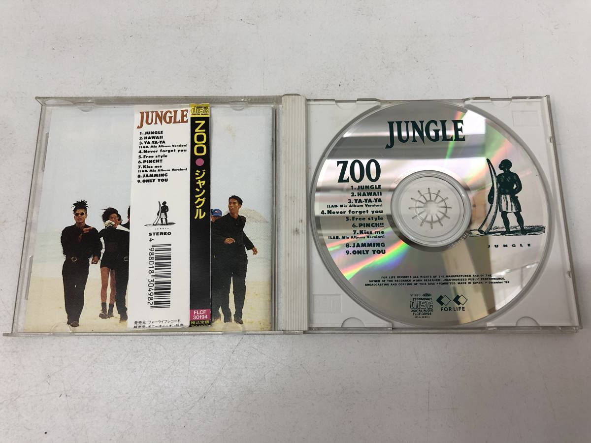 【Z-6-1035】　　JUNGLE ジャングル ZOO ズー FLCF-30194 CD_画像3