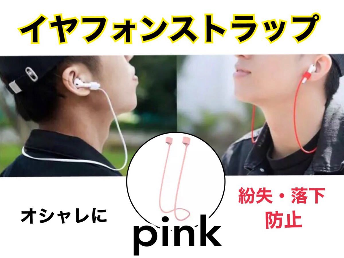  новый товар розовый слуховай аппарат ремешок слуховай аппарат падение предотвращение ремешок на шею утерян предотвращение утерян предотвращение 