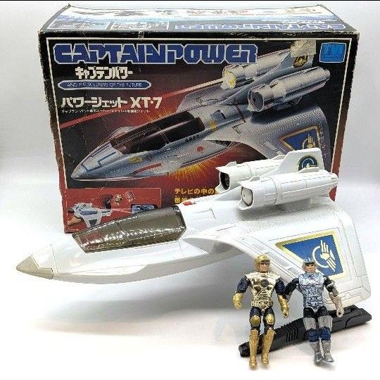 キャプテンパワー パワージェットXT-7 レトロ バンダイ キャプテンパワー パワージェット XT-7 フィギュア付き