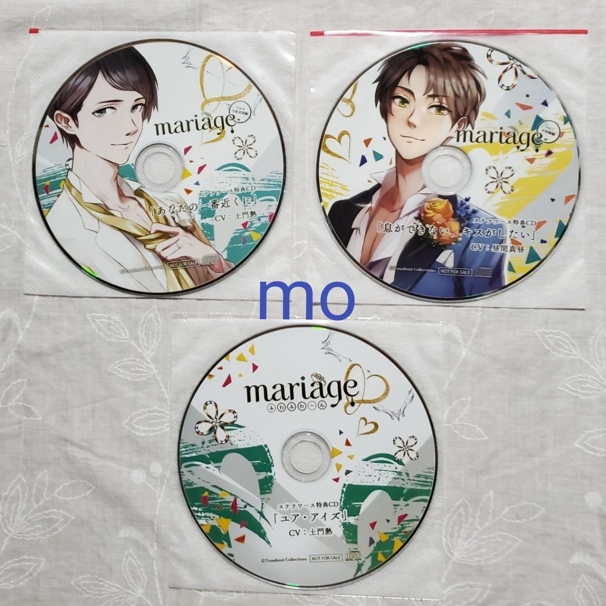 (土門熱) mariage マリアージュ vol.4 ふわふわ〜ん セット mariage -マリアージュ Vol 3 /Vol 4 mariage -マリアージュ