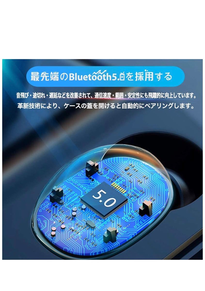 Bluetoothイヤホン Bluetooth5.0 自動 ペアリング 完