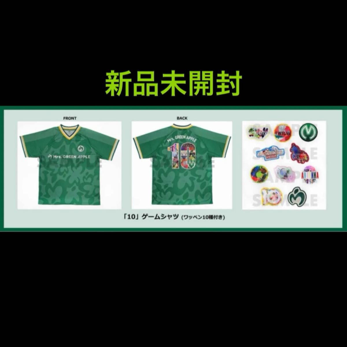 ミセスグリーンアップル ゲームシャツ、刺繍ワッペンセット 2点セット Mrs GREEN APPLE ミセス ゲームシャツ ワッペン 10