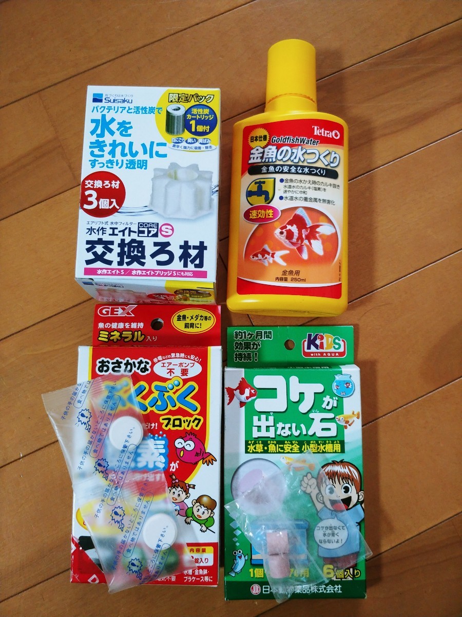 Paypayフリマ 交換ろ材 S おまけ 金魚の水つくり ぶくぶくブロック コケが出ない石 Paypayフリマ 交換ろ材 S おまけ 金魚の水つくり ぶくぶくブロック コケが出ない石