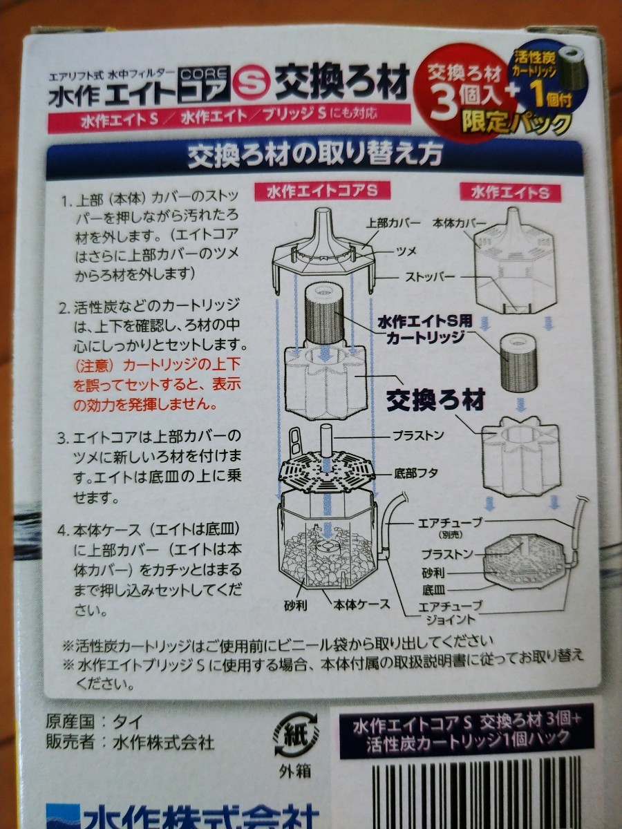 Paypayフリマ 交換ろ材 S おまけ 金魚の水つくり ぶくぶくブロック コケが出ない石 Paypayフリマ 交換ろ材 S おまけ 金魚の水つくり ぶくぶくブロック コケが出ない石