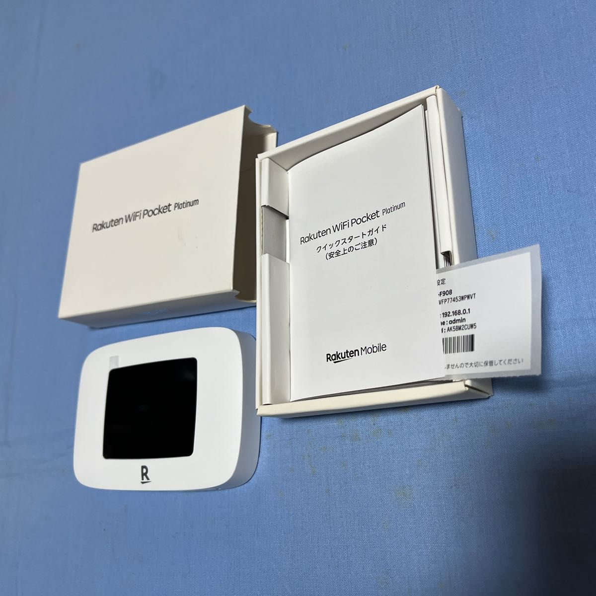 【ほぼ未使用】Rakuten WiFi Pocket Platinum Rakuten Pocket WiFi Platinum|Yahoo!フリマ(旧PayPayフリマ)