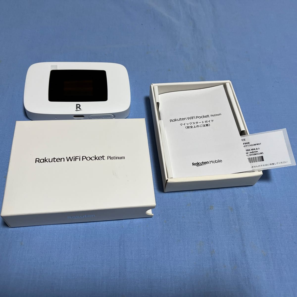 【未開封】Rakuten WiFi Pocket Platinum Rakuten Pocket WiFi Platinum|Yahoo!フリマ(旧PayPayフリマ)