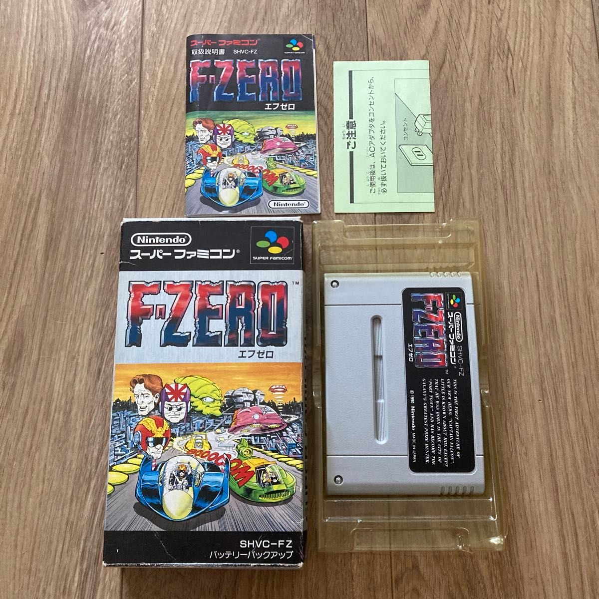 PC98ソフト レ・ガ・厶 箱説明書付 スーパーファミコン F-ZERO 箱説明書付き 任天堂 SHVC-FZ|Yahoo