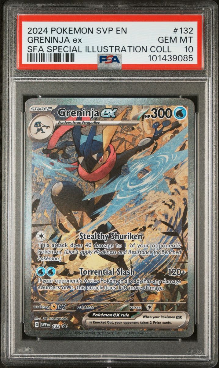 ポケモンカード ゲッコウガ プロモ PSA9 PSA10 英語 PSA10 英語版 ゲッコウガex プロモ 海外版 ポケモンカード