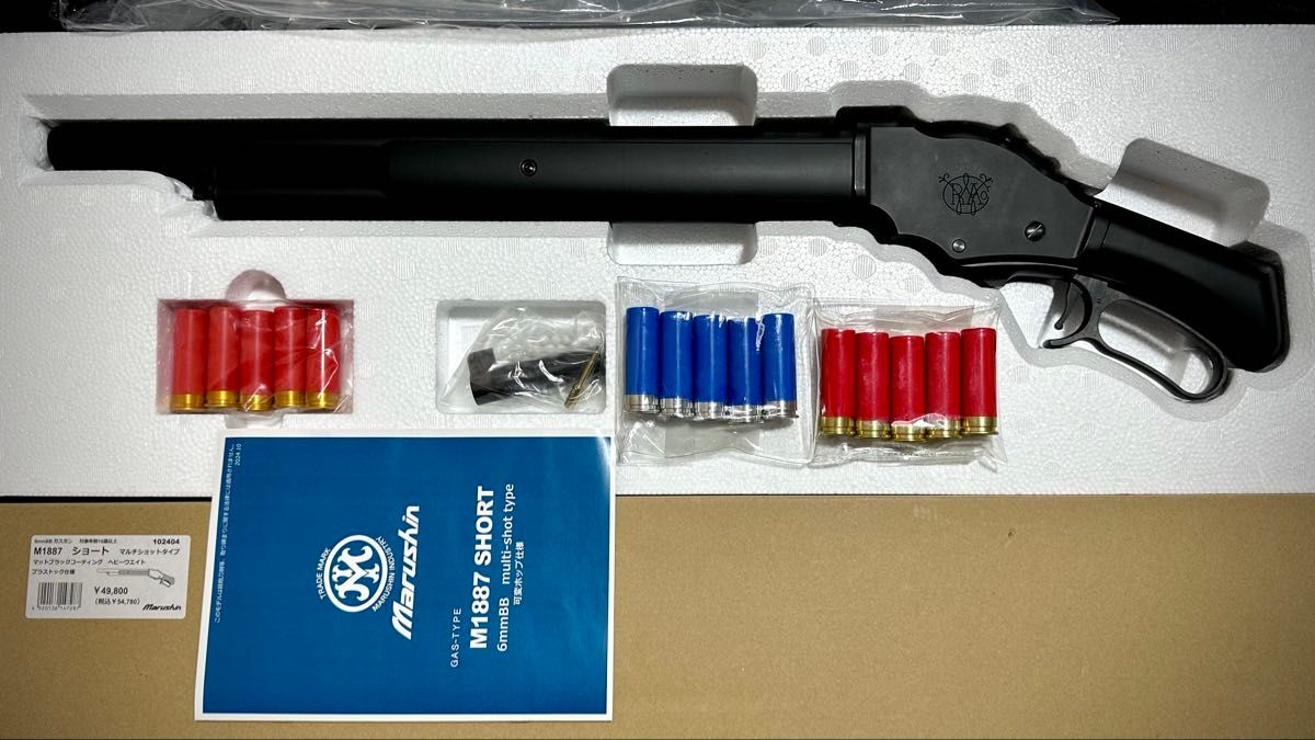マルシン M1887 ショート マルチショットタイプ マットブラック HW 美品 マルシン M1887 ショート 6mmBB マットブラック ヘビーウエイト