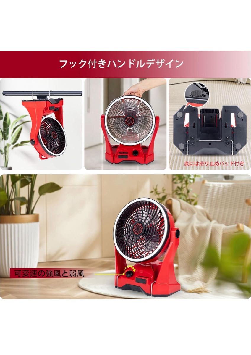 マキタ 扇風機 新品未使用コードレス 新品未使用 充電式ファン コードレス扇風機 互換性のあるマキタ