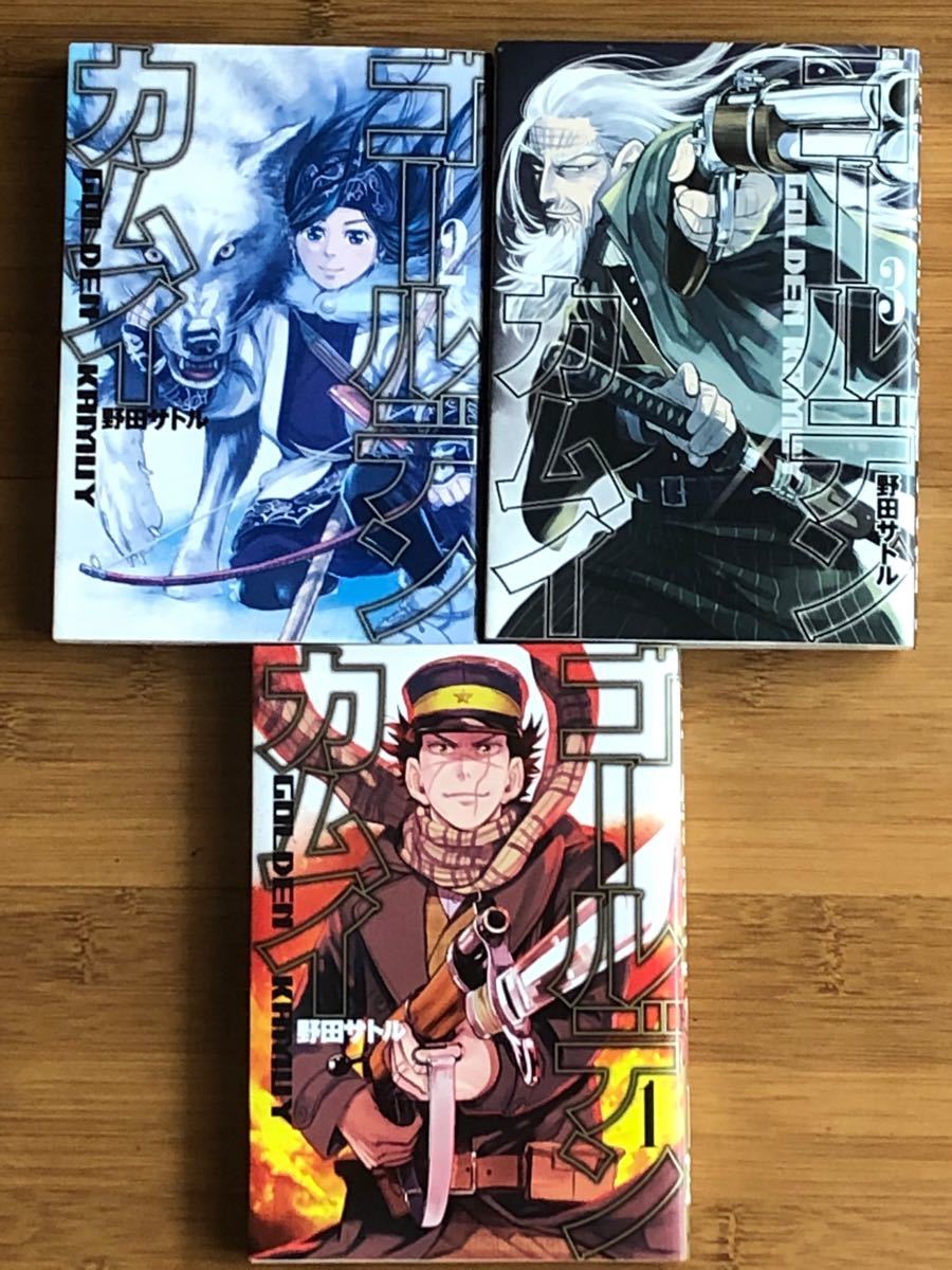 Paypayフリマ ゴールデンカムイ Golden Kamuy 1 2 3巻