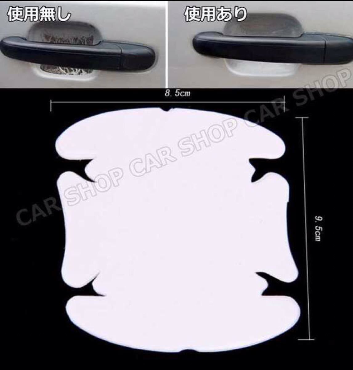 Paypayフリマ 車 ドア 保護 ステッカー 傷防止 カー用品 カーアクセサリー シール 4枚 Paypayフリマ 車 ドア 保護 ステッカー 傷防止 カー用品 カーアクセサリー シール 4枚