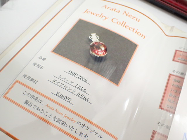 注目 美品 Arata ペンダントトップ デザイン ダイヤ0.01ct トパーズ