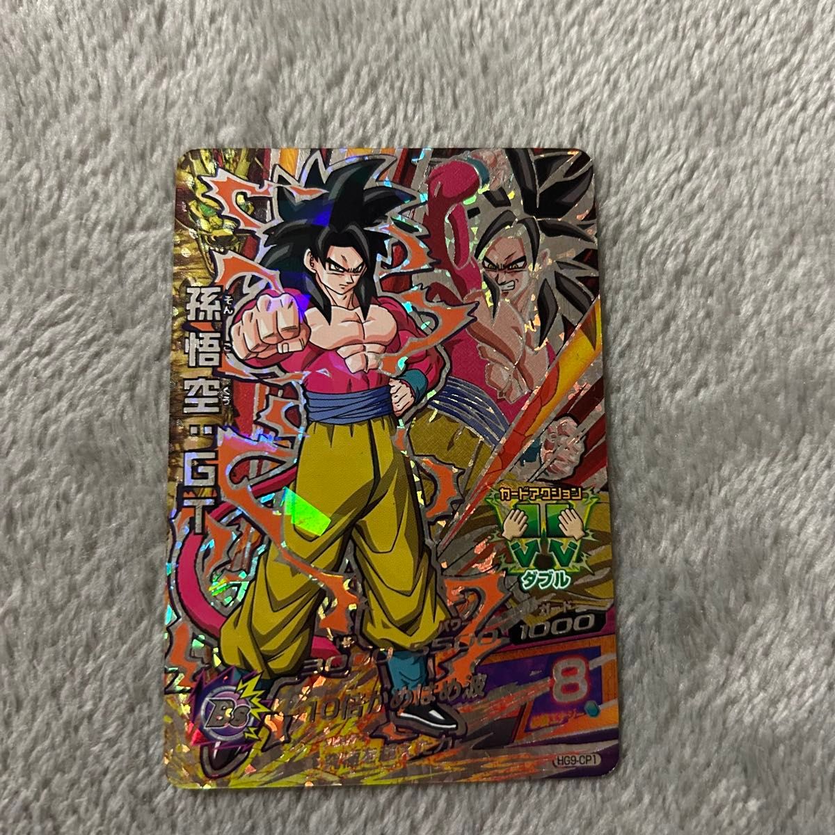 スーパードラゴンボールヒーローズ5枚売り環境カード孫悟空 ドラゴンボールヒーローズ カード 孫悟空GT5枚|Yahoo!フリマ