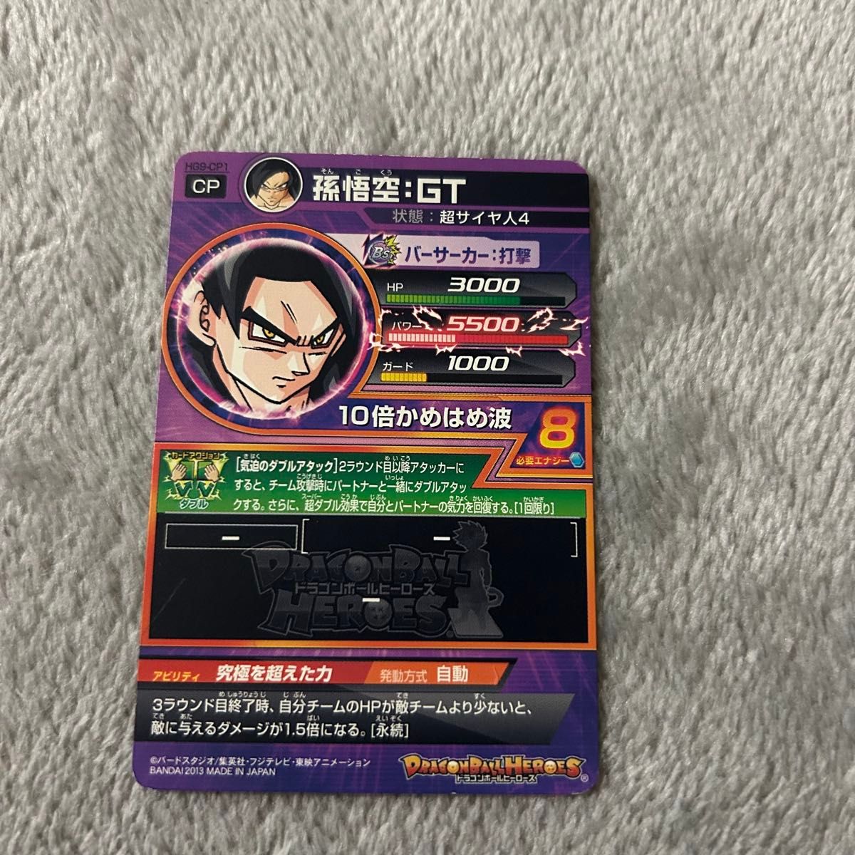 ドラゴンボールヒーローズ UR5枚 ドラゴンボールヒーローズ カード 孫悟空GT5枚|Yahoo!フリマ
