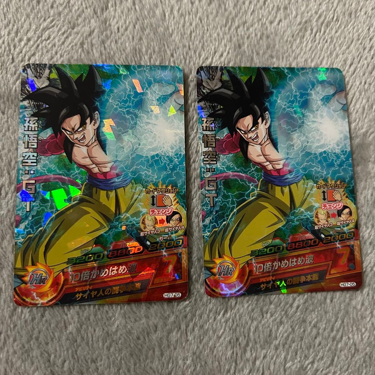 スーパードラゴンボールヒーローズ5枚売り環境カード孫悟空 ドラゴンボールヒーローズ カード 孫悟空GT5枚|Yahoo!フリマ