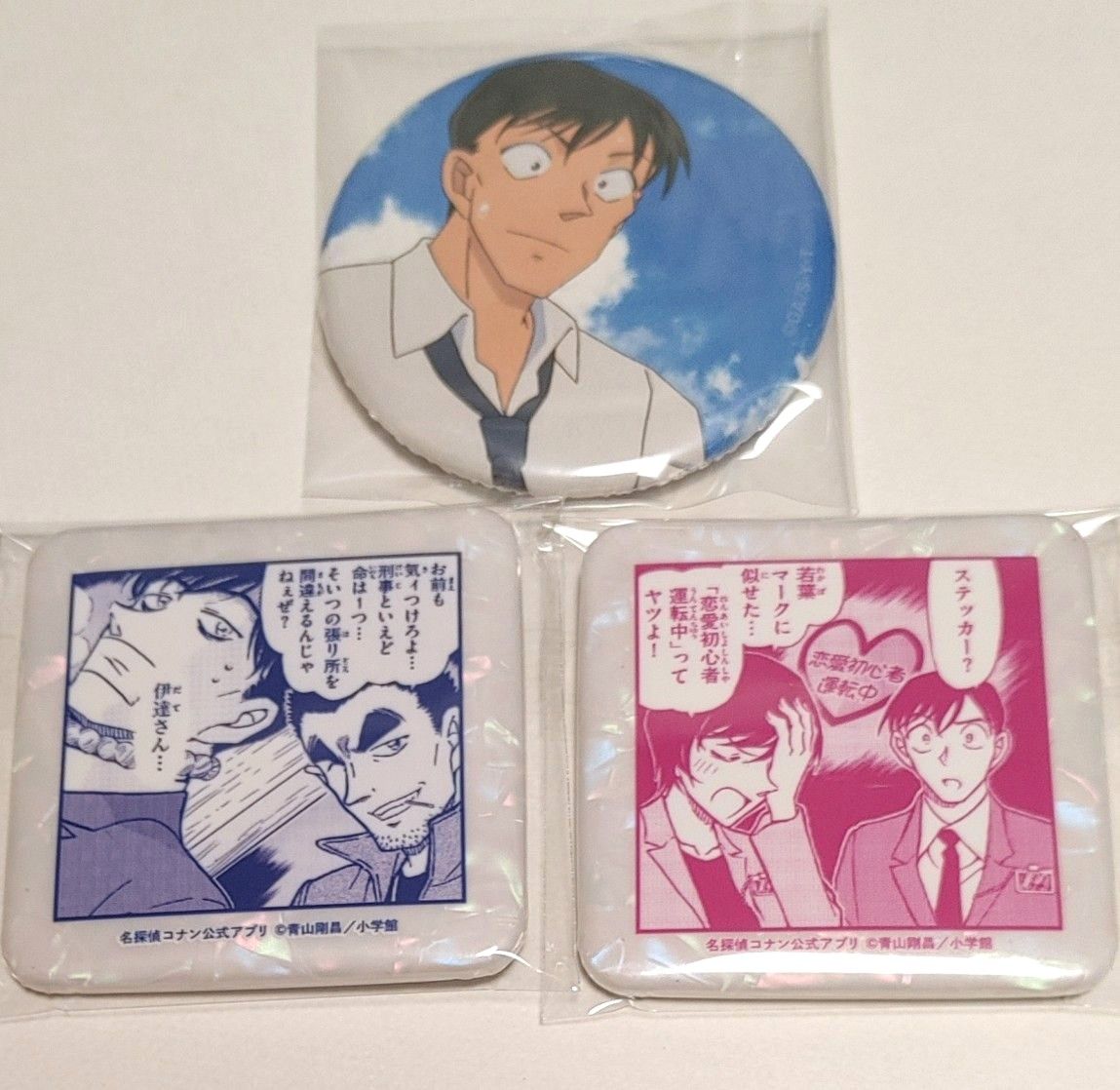 希少 名探偵コナン 諸伏景光 伊達航 高木渉 デフォルメ 缶バッジ セット 名探偵コナン 高木渉(+佐藤美和子+伊達) 缶バッジ3点セット