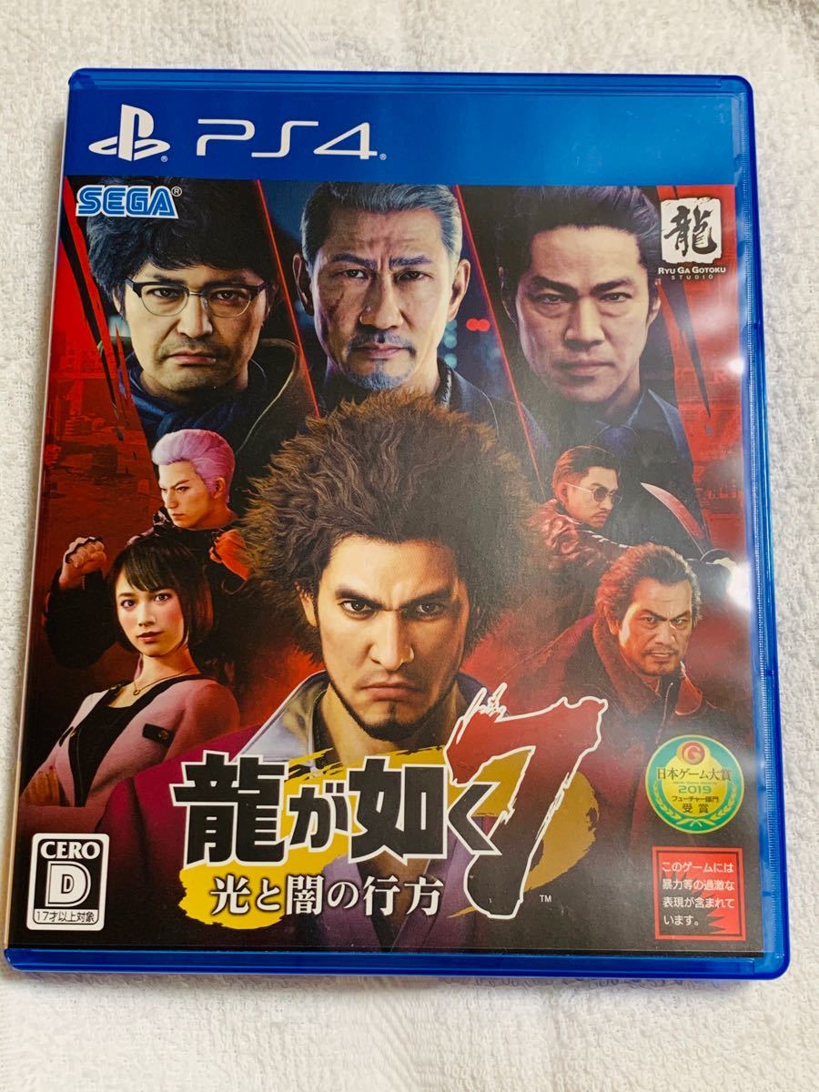 龍が如く7 PS4