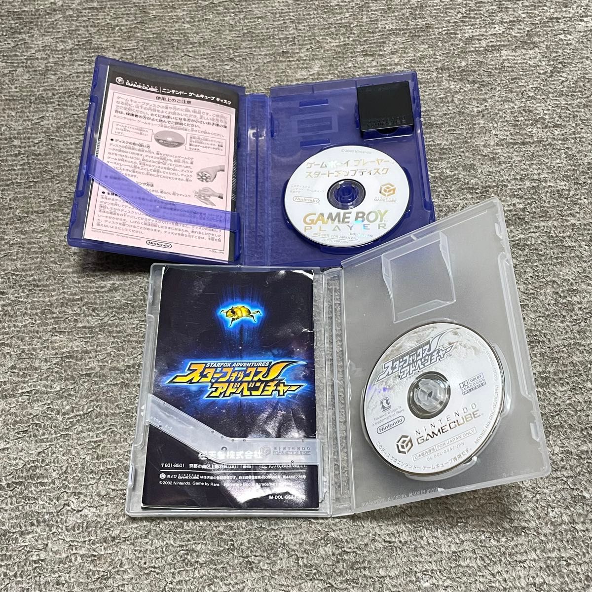 電池交換済 ゲームキューブ本体+ゲームボーイプレーヤー+メモリーカード+アダプタ Nintendo ゲームキューブ本体 ゲームボーイプレイヤー ブラック