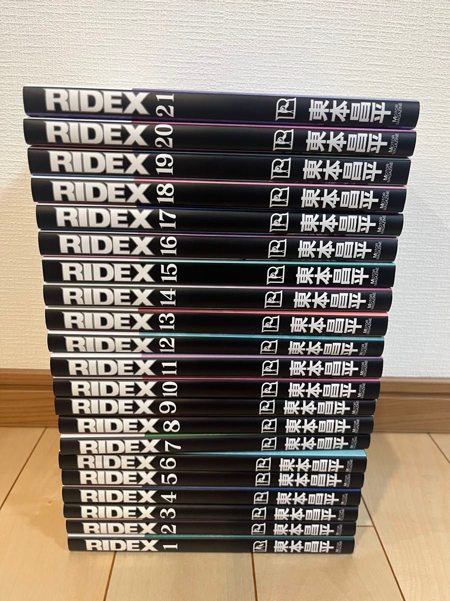 RIDEX 全巻セット 1〜21巻 + Final RIDEX ライデックス 東本昌平 1~21巻 全巻セット|Yahoo!フリマ