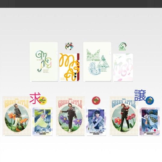 Mrs GREENAPPLE バベルの塔 ガチャ｜Yahoo!フリマ（旧PayPayフリマ）