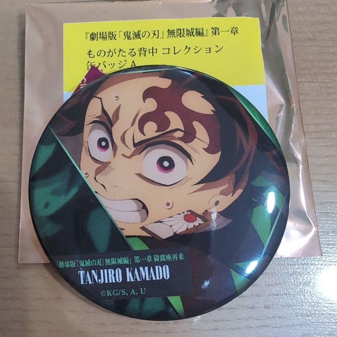 炭治郎】劇場版 鬼滅の刃 無限城編 グッズ 缶バッジ｜Yahoo