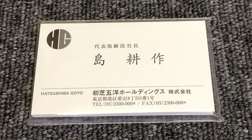 ヤフオク 送料無料 島耕作全集 Shima Kosaku 課長編 全10