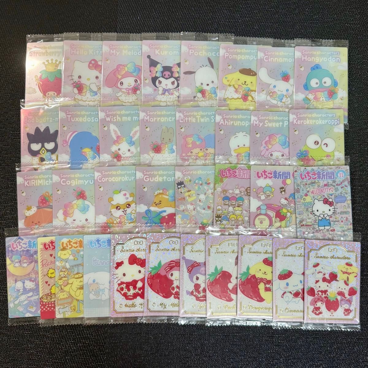 2◎サンリオキャラクターズウエハース10弾 全35種コンプセット サンリオキャラクターズウエハース10弾 全35種コンプセット