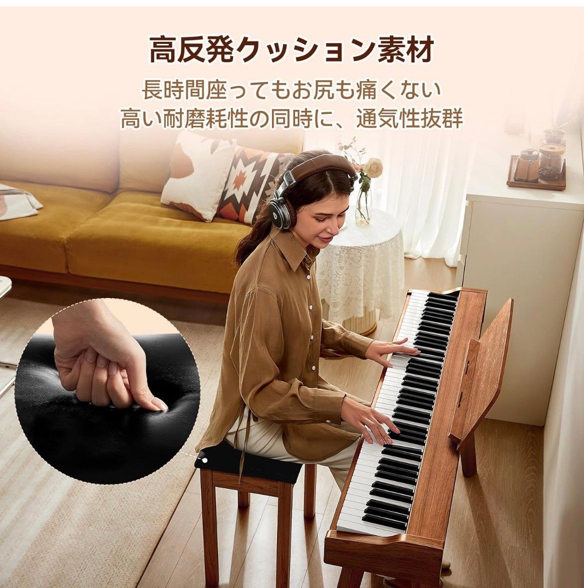 TERENCE ピアノ椅子 木製 電子ピアノ 椅子 クッション素材