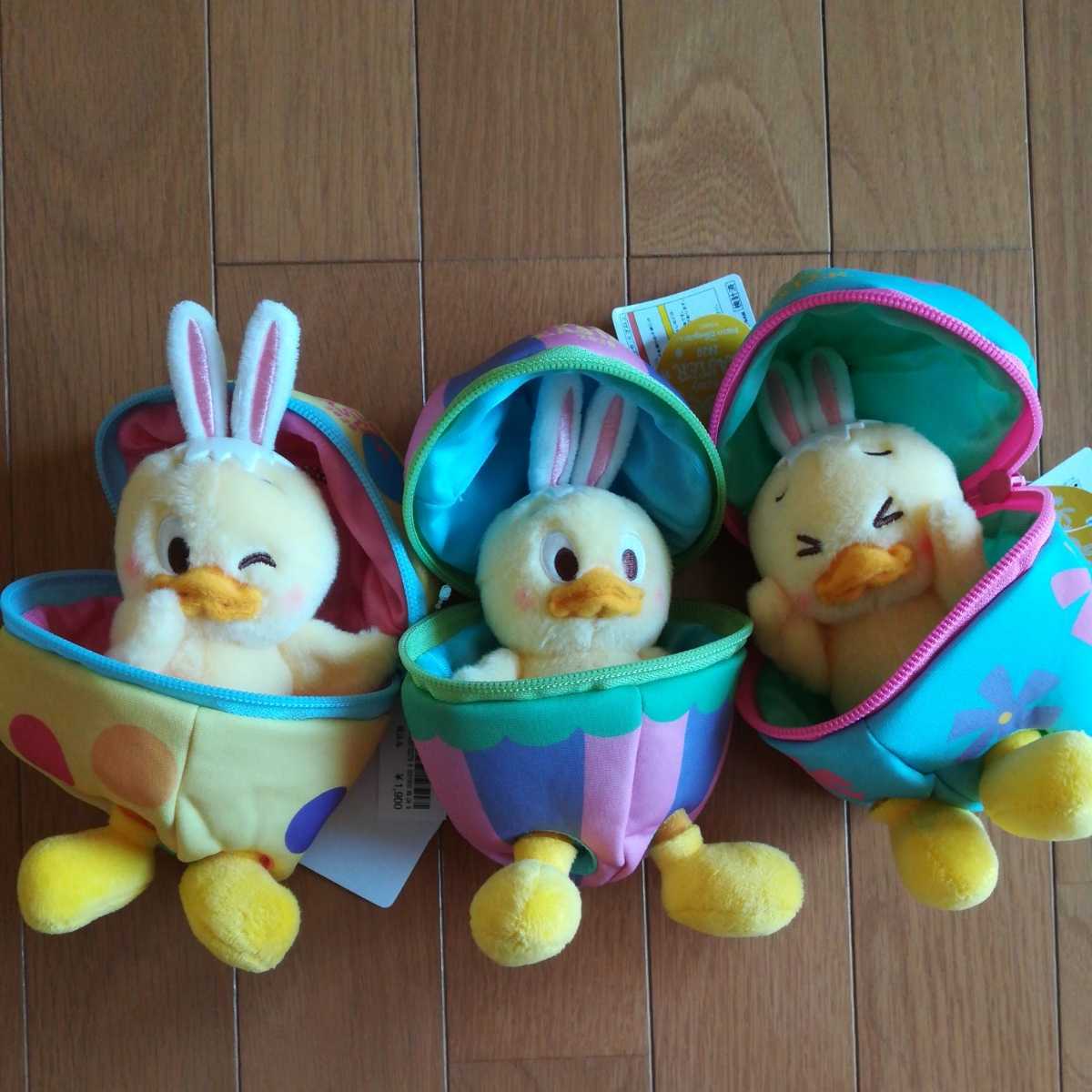 ヤフオク ディズニー イースター うさピヨ ぬいぐる ヤフオク ディズニー イースター うさピヨ ぬいぐる