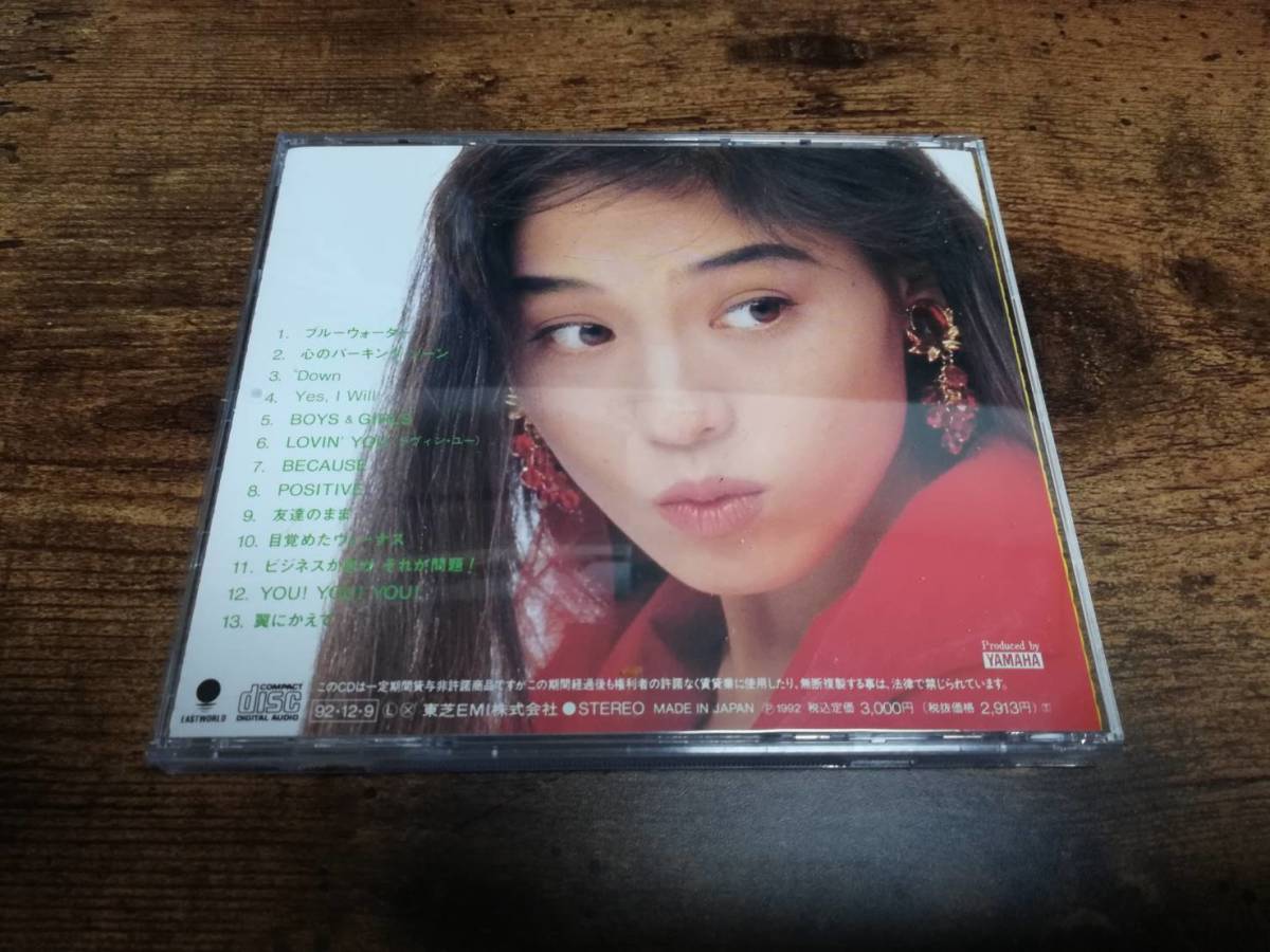 森川美穂CD「ヴォイセスVOICES」（不思議の海のナディア）●_画像2