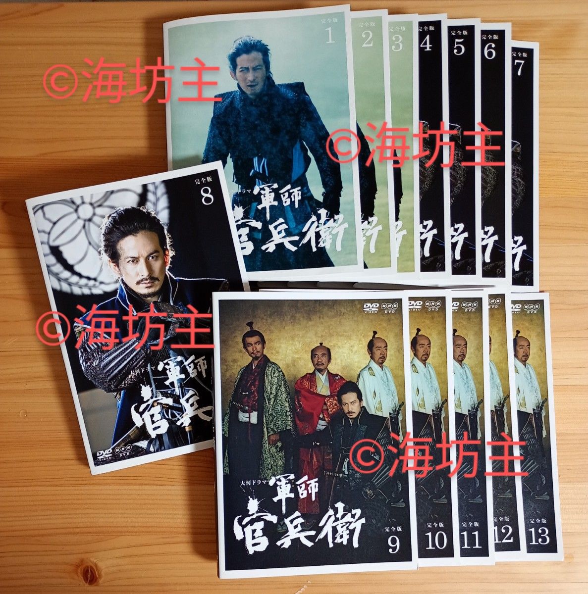 DVD NHK大河ドラマ 軍師官兵衛 完全版 13巻 全巻 レンタル NHK大河ドラマ 軍師官兵衛 完全版 DVD13巻 全巻|Yahoo!フリマ