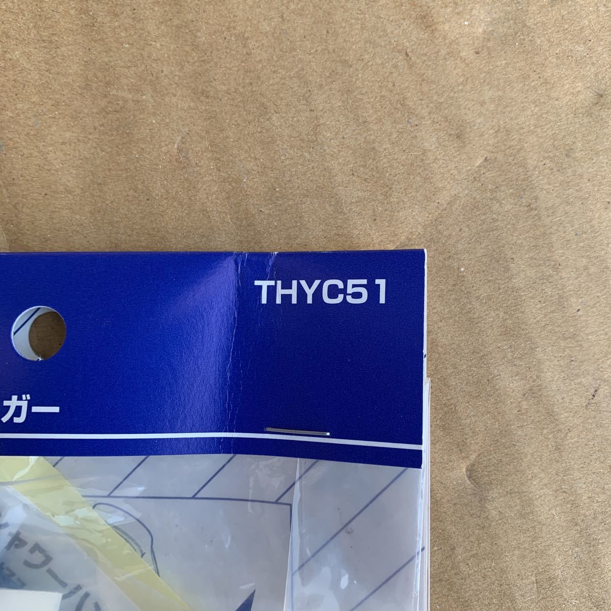 TOTO 浴室用水栓金具 THYC51 シャワ-周辺器具 角度調節式シャワ-ハンガ- 未使用品？ 現状渡し_画像3