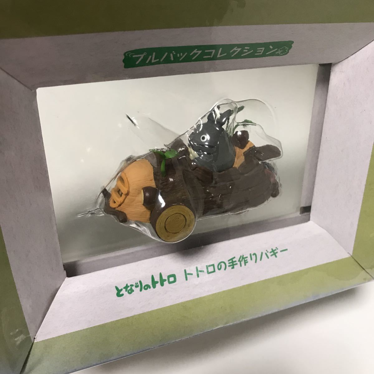 新品未使用　スタジオジブリ ブルパックコレクション となりのトトロ トトロの手作りバギー_画像2