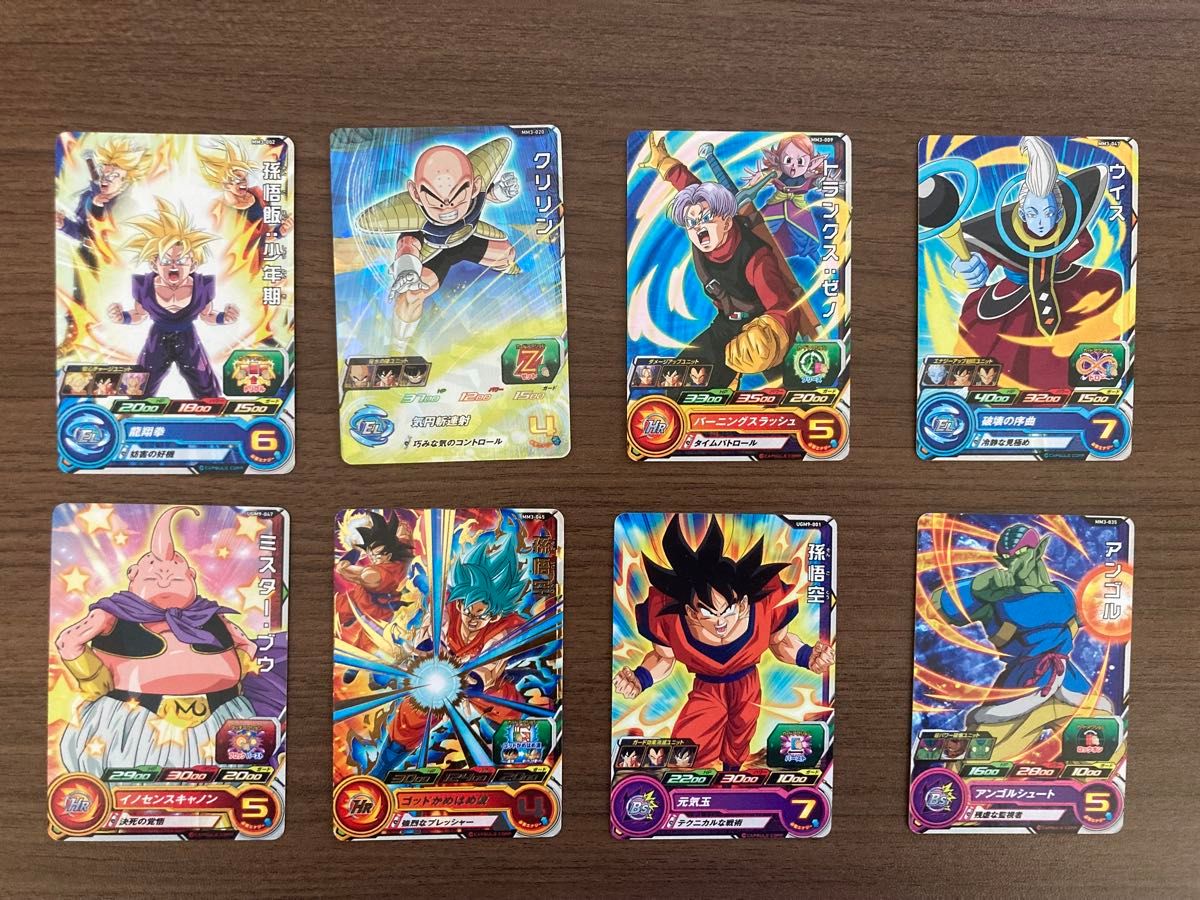 スーパードラゴンボールヒーローズ カードセット 8枚 スーパードラゴンボールヒーローズ カード 8枚セット まとめ売り