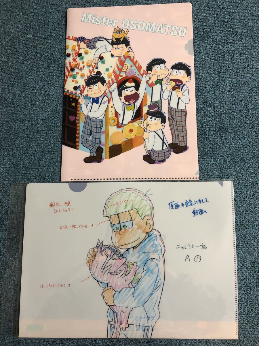 Paypayフリマ おそ松さん クリアファイル 2枚セット Paypayフリマ おそ松さん クリアファイル 2枚セット
