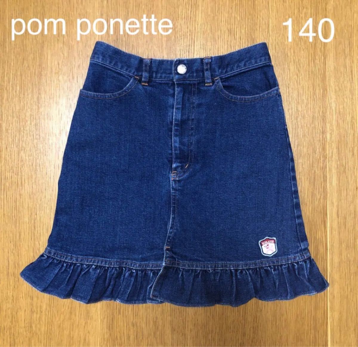 ポンポネット140デニムスカート - スカート