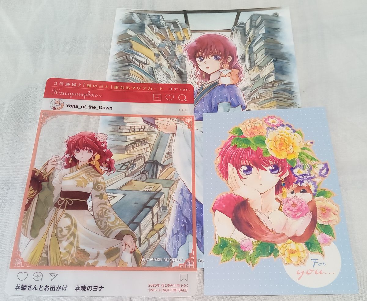 暁のヨナ 複製原画 ポスカ しおり 特典 花とゆめ アニメイト 希少 レア 暁のヨナ ヨナ プッキュー 原画 ポスカ カード 限定 付録 非売品