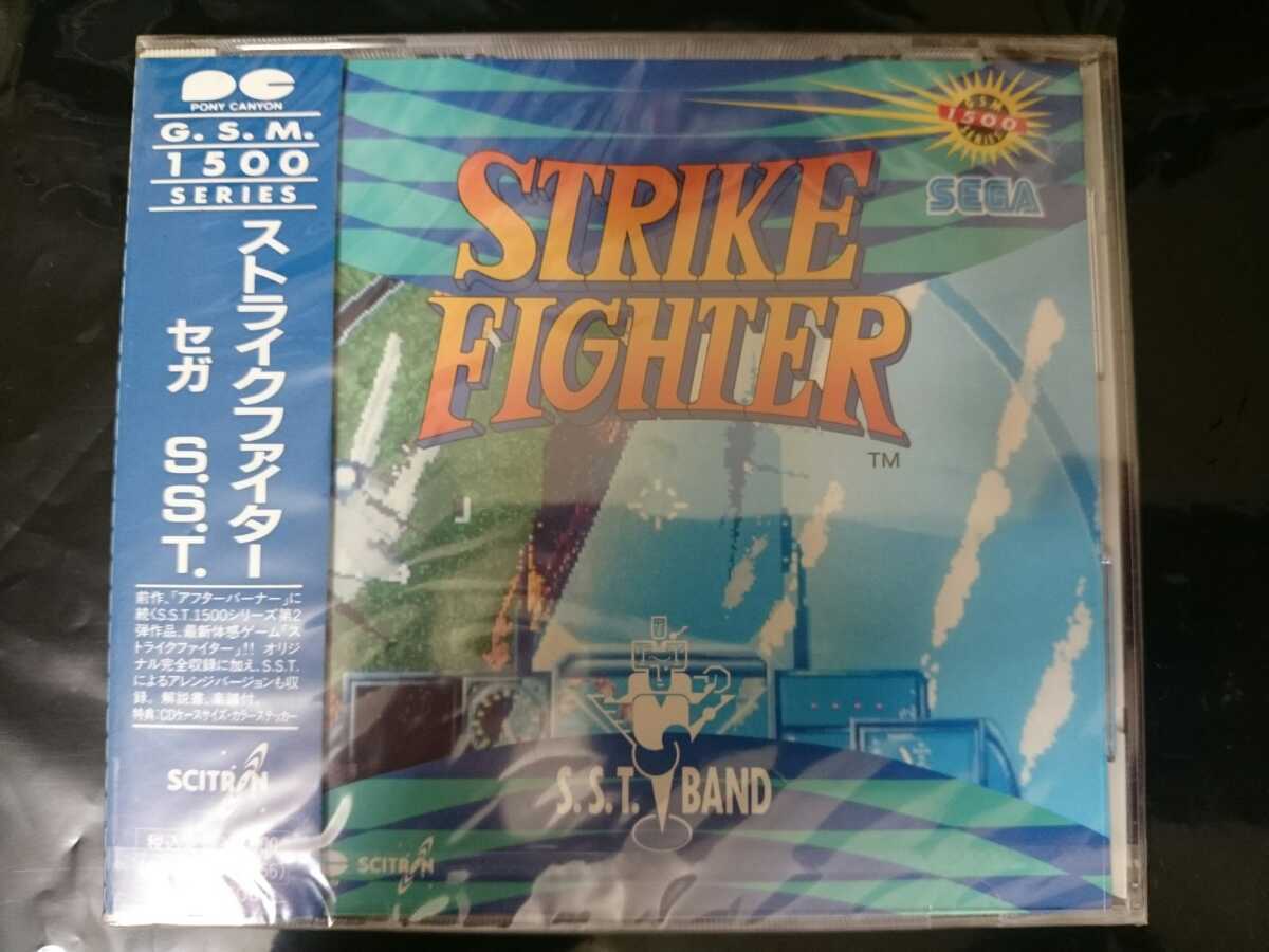 ストライクファイター Strike Fighter PCCB-00067 SEGA S.S.T.BAND R三郎丸 サイトロン 1500 ポニーキャニオン 4988013277236_画像1