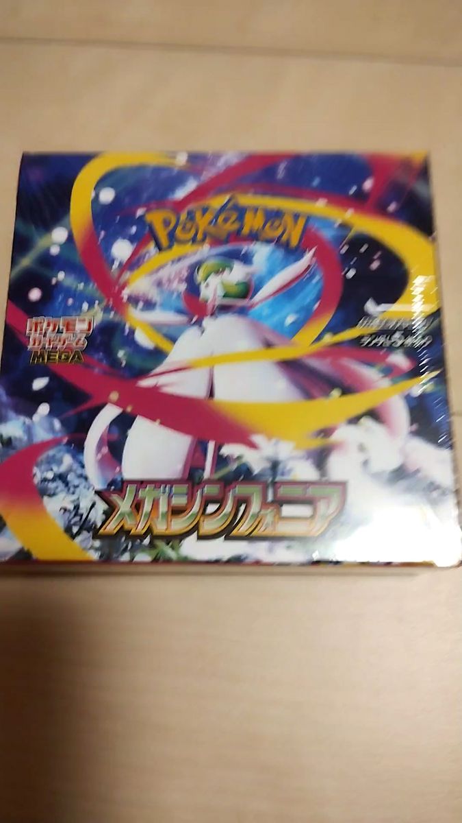 シュリンク包装付き ポケモンカードゲーム MEGA 拡張パック メガシンフォニア BOX 1BOX:30パック入り
