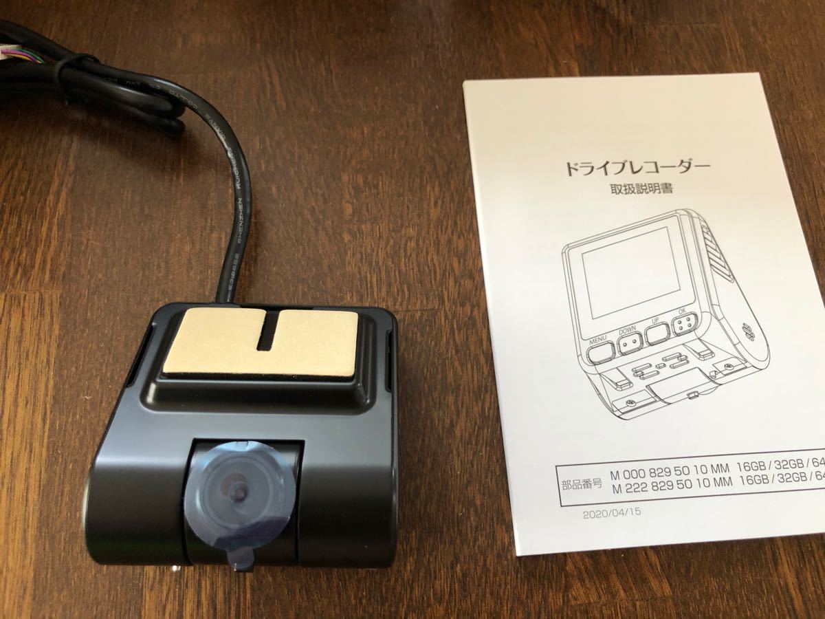メルセデスベンツ純正品 新型ドライブレコーダー フロント メルセデスベンツ純正品 新型ドライブレコーダー フロント