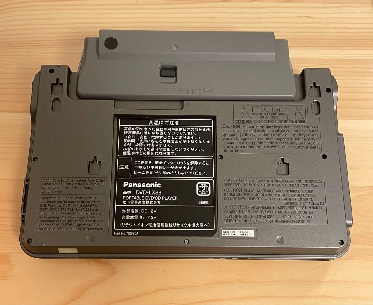 【新品】ポータブルDVDプレーヤー Panasonic ポータブルDVDプレーヤー8 5 V型ワンセグ対応 DVD