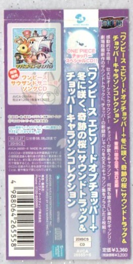 Japan Order Buy In Japan Receive Anywhere In The World Japan Order Buy In Japan Receive Anywhere In The World