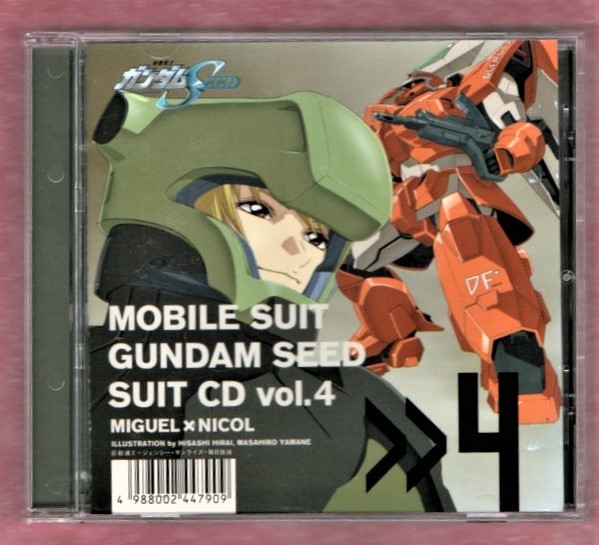 ヤフオク S アニメ 機動戦士ガンダムseed Suit Cd Vol 4