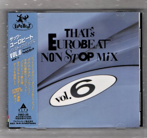 Σ ザッツユーロビート ノンストップミックスVol.6 美品 CD/THAT'S EUROBEAT NON STOP MIX/エディハンティントン マイケルフォーチュナティ_※プラケースは交換済みです。